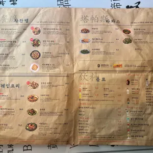 청킹마마 리뷰 사진