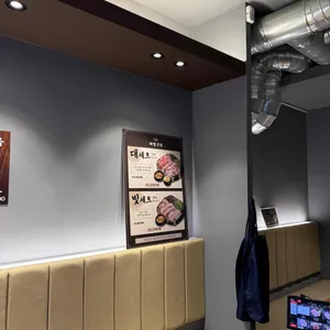 대빛식당 대표 사진