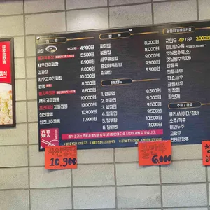 착한쭝식 짬뽕잘하는집 리뷰 사진