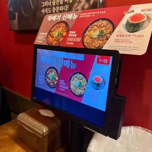 역전할머니맥주 리뷰 사진