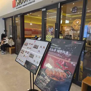 사보텐 리뷰 사진