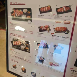 사보텐 리뷰 사진