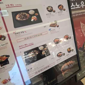 사보텐 리뷰 사진