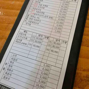 구수옥설렁탕 리뷰 사진