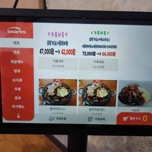 수타원 리뷰 사진