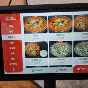 수타원 리뷰 사진