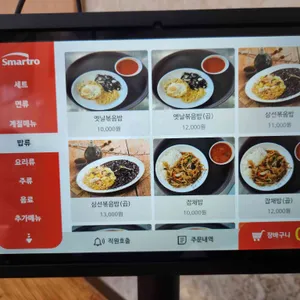 수타원 리뷰 사진