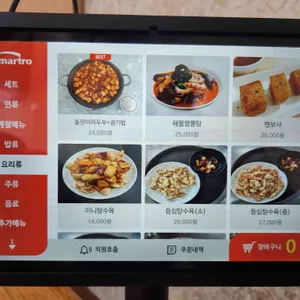 수타원 리뷰 사진