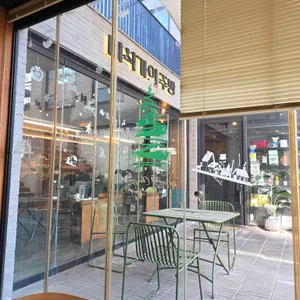 미식가의 주방 사진 2