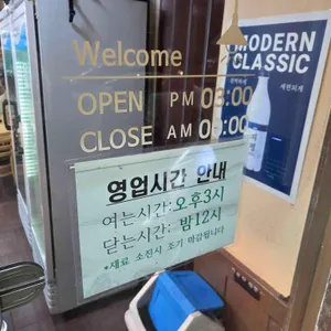 온가족 리뷰 사진