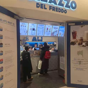 빨라쪼델프레도 리뷰 사진