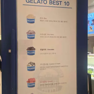 빨라쪼델프레도 리뷰 사진