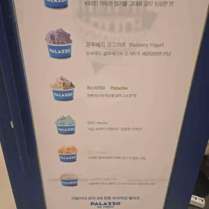 빨라쪼델프레도 리뷰 사진