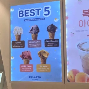 빨라쪼델프레도 리뷰 사진