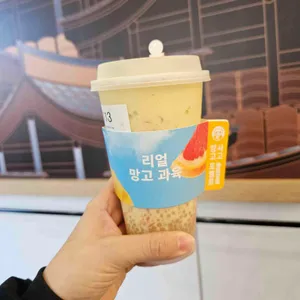 차백도 리뷰 사진