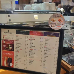 댄싱컵 리뷰 사진