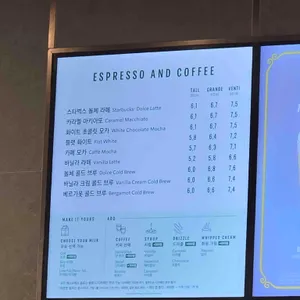 스타벅스 리뷰 사진