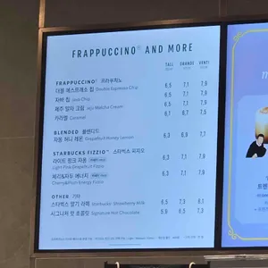 스타벅스 리뷰 사진