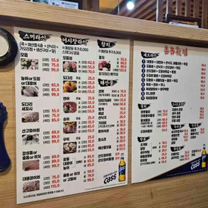 촌놈회 리뷰 사진