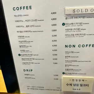 베비에르 리뷰 사진