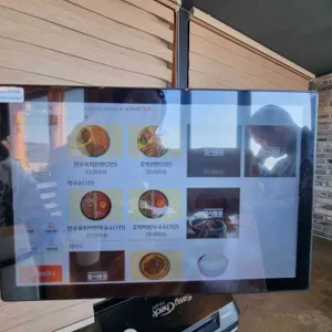 조만간식당 리뷰 사진