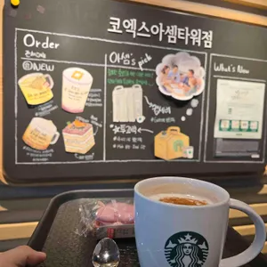 스타벅스 사진 1