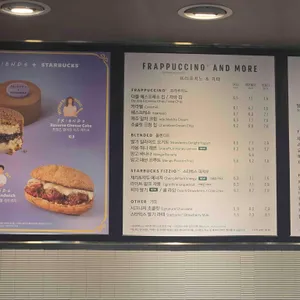 스타벅스 리뷰 사진