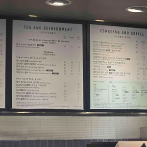 스타벅스 리뷰 사진