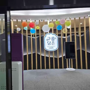 구름담은 카페 리뷰 사진