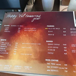 틸투모로우 리뷰 사진