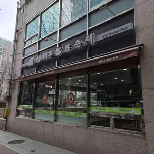 신의주찹쌀순대 리뷰 사진