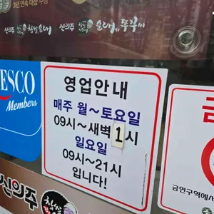 신의주찹쌀순대 리뷰 사진