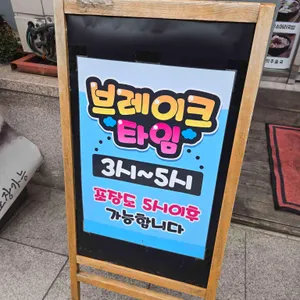 신의주찹쌀순대 리뷰 사진