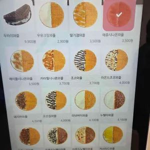 더블루커피 리뷰 사진