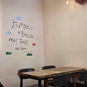 하삼동커피 대표 사진