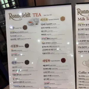 테라로사 리뷰 사진