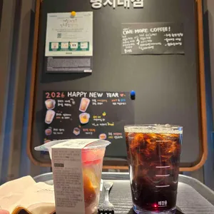 스타벅스 사진 1