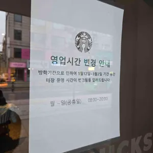 스타벅스 리뷰 사진