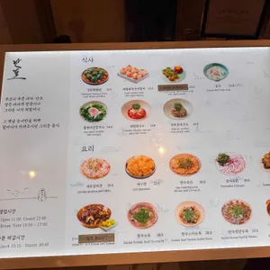 난포 리뷰 사진