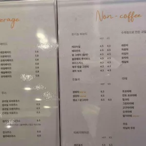 카페굿데이 리뷰 사진