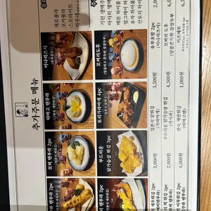 타츠진 우동 리뷰 사진