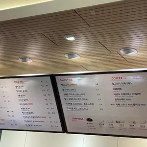 공차 리뷰 사진