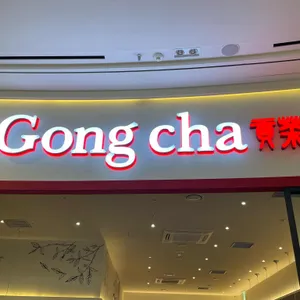 공차 대표 사진