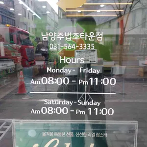 서브웨이 리뷰 사진