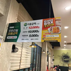 푸릴리 리뷰 사진