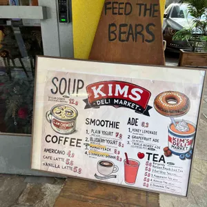 킴스델리마켓 리뷰 사진