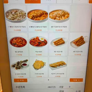 유미분김밥 리뷰 사진