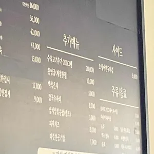 해탄 리뷰 사진