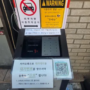 포레스트 리뷰 사진