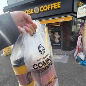 컴포즈커피 대표 사진